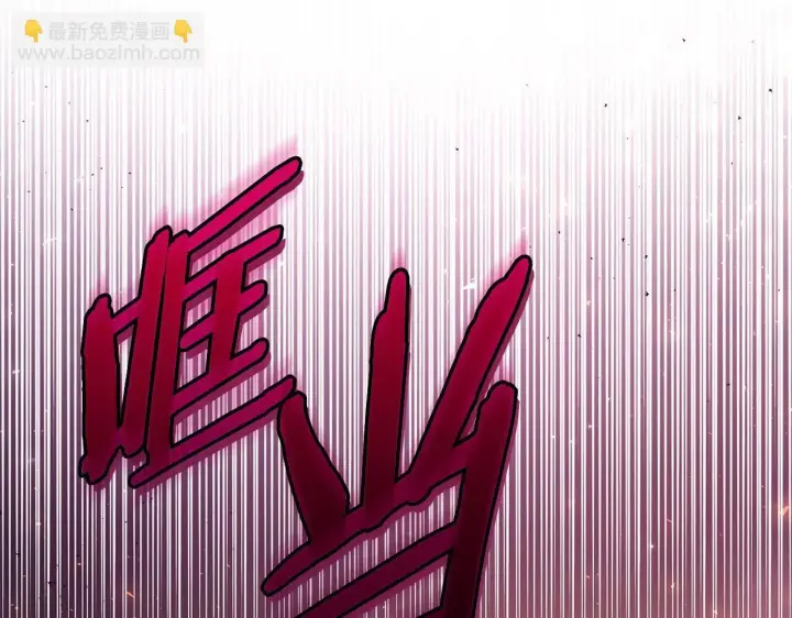 漫画《完蛋！成了反派的试毒小跟班》第30话 银发当真这么好看？第70张图