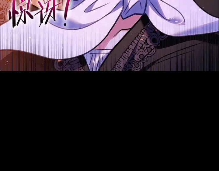 漫画《完蛋！成了反派的试毒小跟班》第30话 银发当真这么好看？第73张图