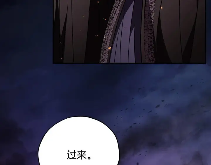 漫画《完蛋！成了反派的试毒小跟班》第30话 银发当真这么好看？第76张图