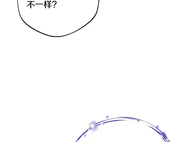 漫画《完蛋！成了反派的试毒小跟班》第32话 老板怎么晕倒了第101张图