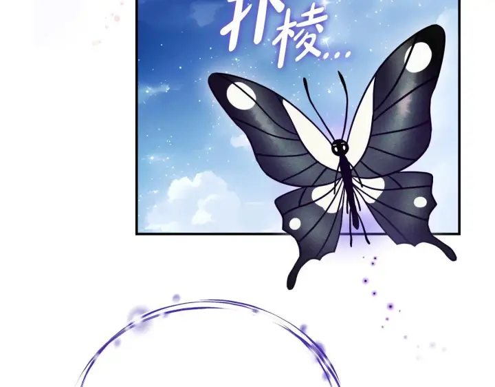 漫画《完蛋！成了反派的试毒小跟班》第32话 老板怎么晕倒了第113张图