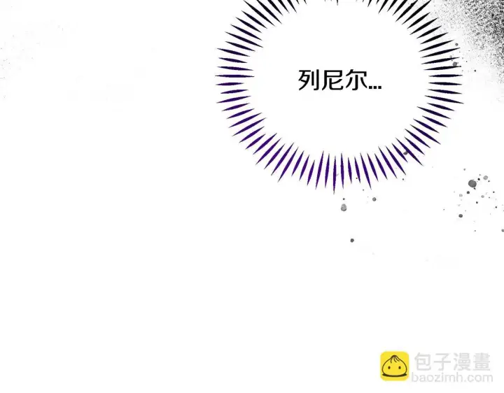 漫画《完蛋！成了反派的试毒小跟班》第32话 老板怎么晕倒了第118张图