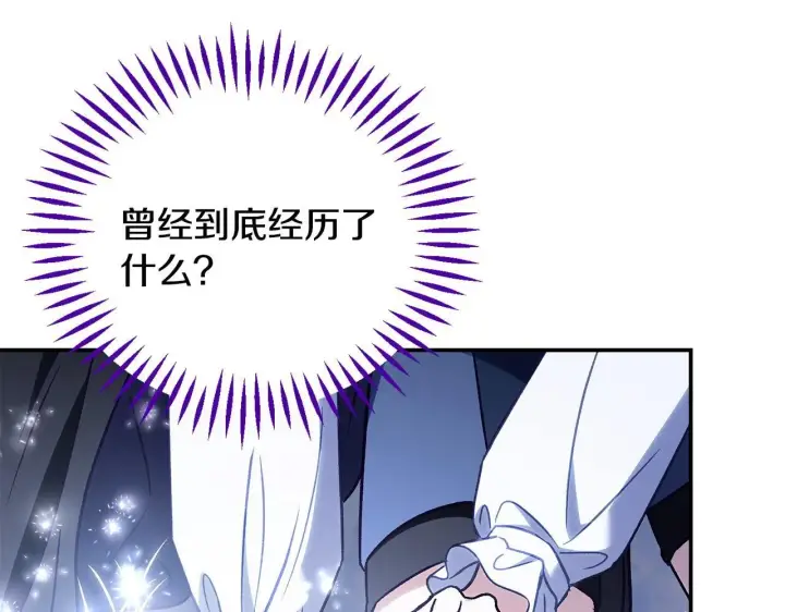 漫画《完蛋！成了反派的试毒小跟班》第32话 老板怎么晕倒了第119张图