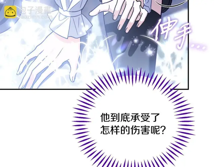 漫画《完蛋！成了反派的试毒小跟班》第32话 老板怎么晕倒了第120张图