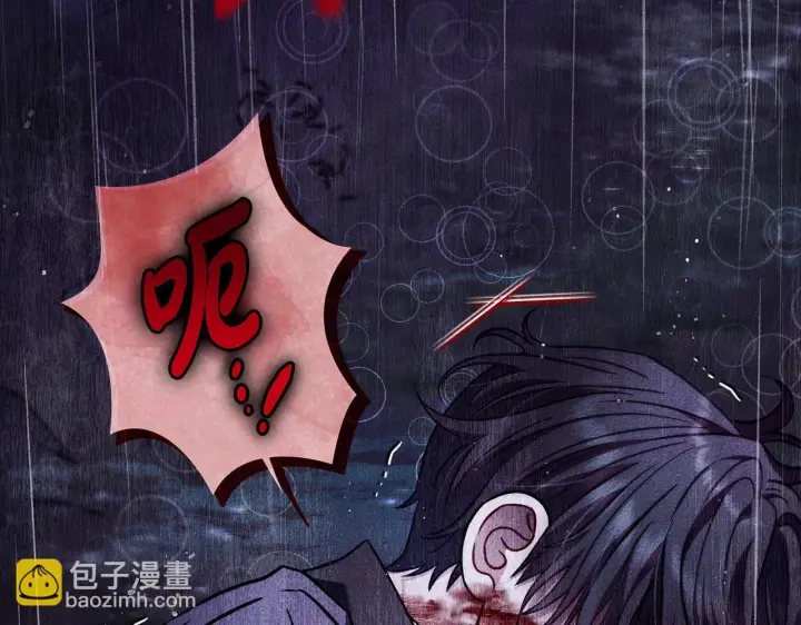漫画《完蛋！成了反派的试毒小跟班》第32话 老板怎么晕倒了第132张图