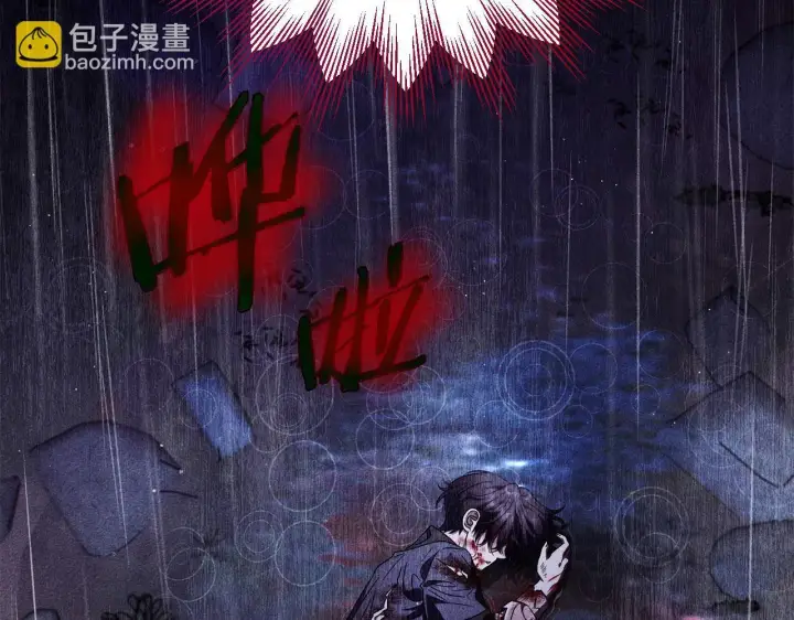 漫画《完蛋！成了反派的试毒小跟班》第32话 老板怎么晕倒了第137张图