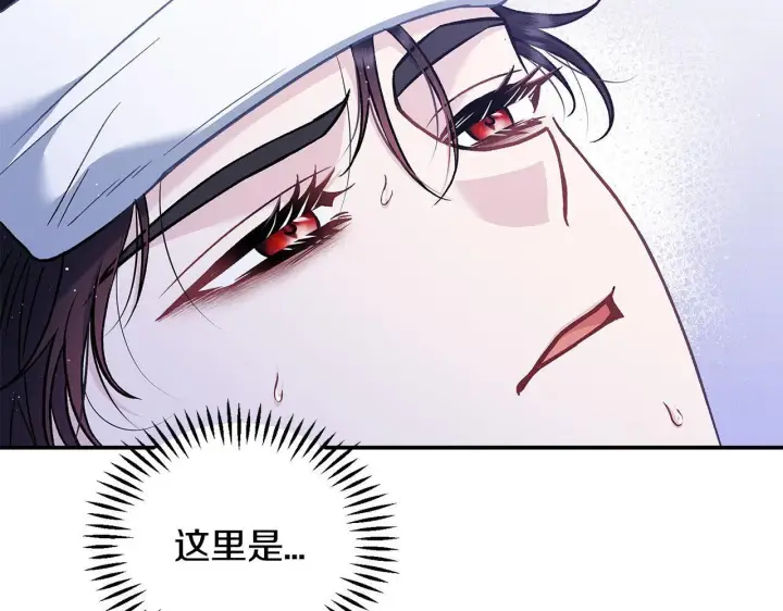 漫画《完蛋！成了反派的试毒小跟班》第32话 老板怎么晕倒了第141张图