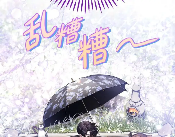 漫画《完蛋！成了反派的试毒小跟班》第32话 老板怎么晕倒了第157张图