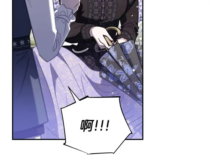 漫画《完蛋！成了反派的试毒小跟班》第32话 老板怎么晕倒了第161张图