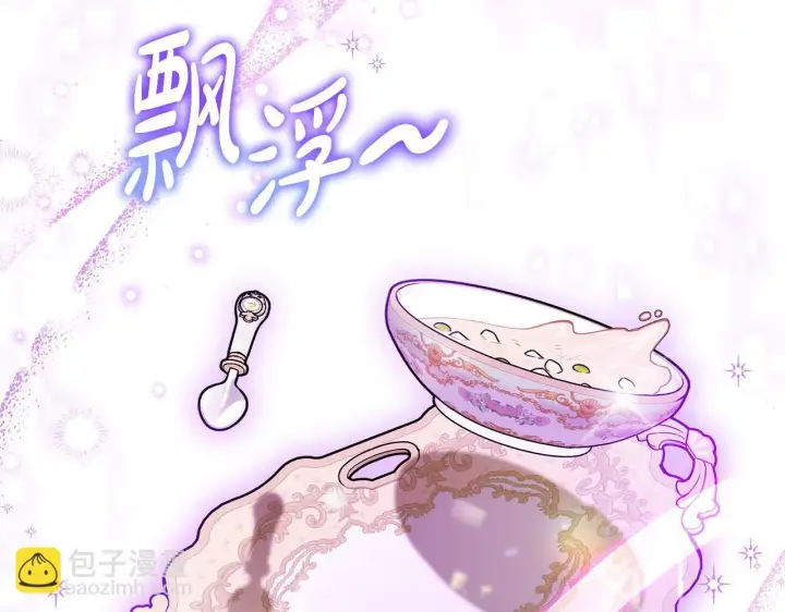 漫画《完蛋！成了反派的试毒小跟班》第32话 老板怎么晕倒了第175张图