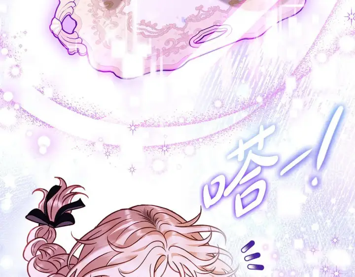 漫画《完蛋！成了反派的试毒小跟班》第32话 老板怎么晕倒了第176张图