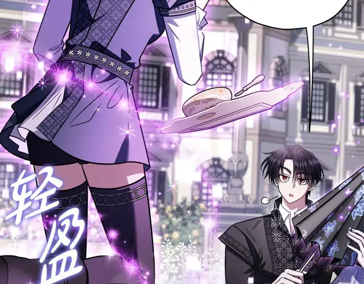 漫画《完蛋！成了反派的试毒小跟班》第32话 老板怎么晕倒了第182张图
