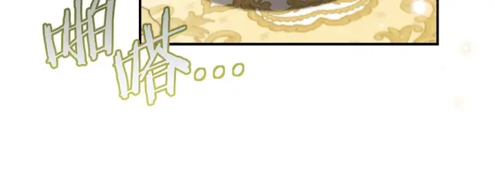 漫画《完蛋！成了反派的试毒小跟班》第32话 老板怎么晕倒了第219张图