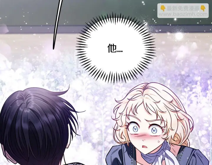 漫画《完蛋！成了反派的试毒小跟班》第32话 老板怎么晕倒了第231张图