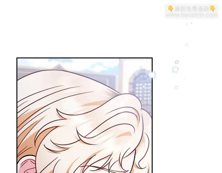 漫画《完蛋！成了反派的试毒小跟班》第32话 老板怎么晕倒了第238张图