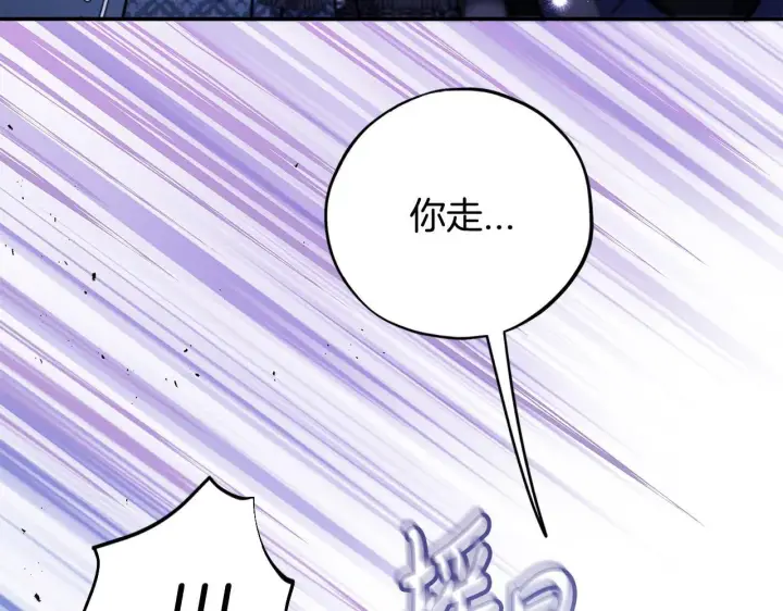 漫画《完蛋！成了反派的试毒小跟班》第32话 老板怎么晕倒了第30张图