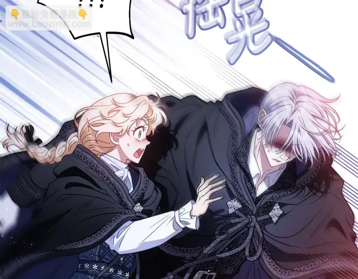 漫画《完蛋！成了反派的试毒小跟班》第32话 老板怎么晕倒了第31张图