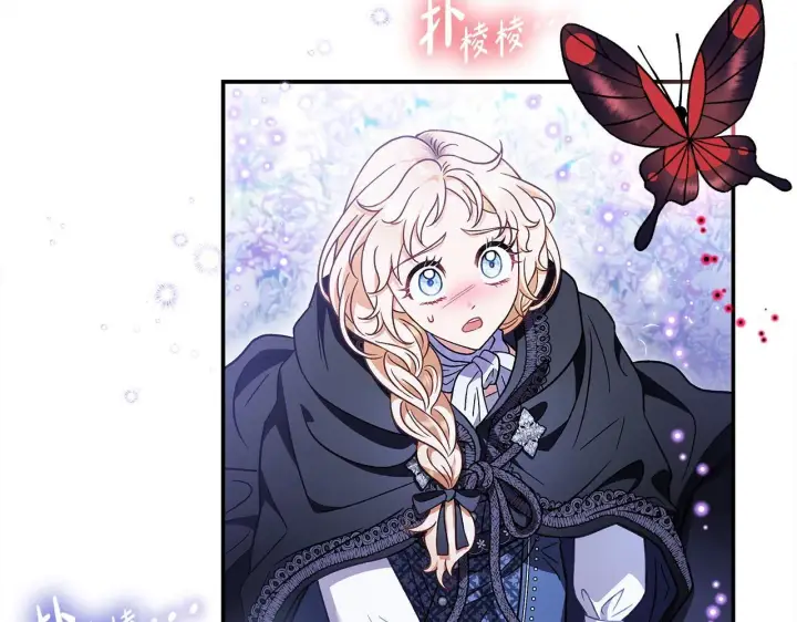 漫画《完蛋！成了反派的试毒小跟班》第32话 老板怎么晕倒了第40张图