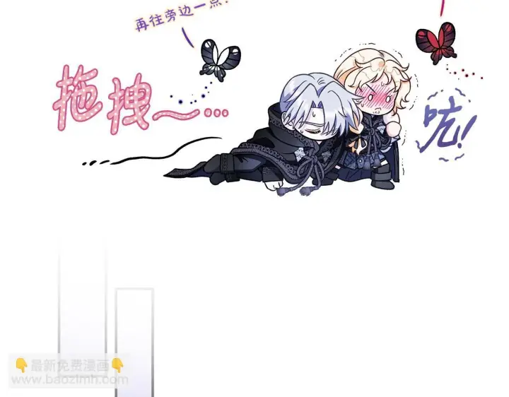 漫画《完蛋！成了反派的试毒小跟班》第32话 老板怎么晕倒了第54张图