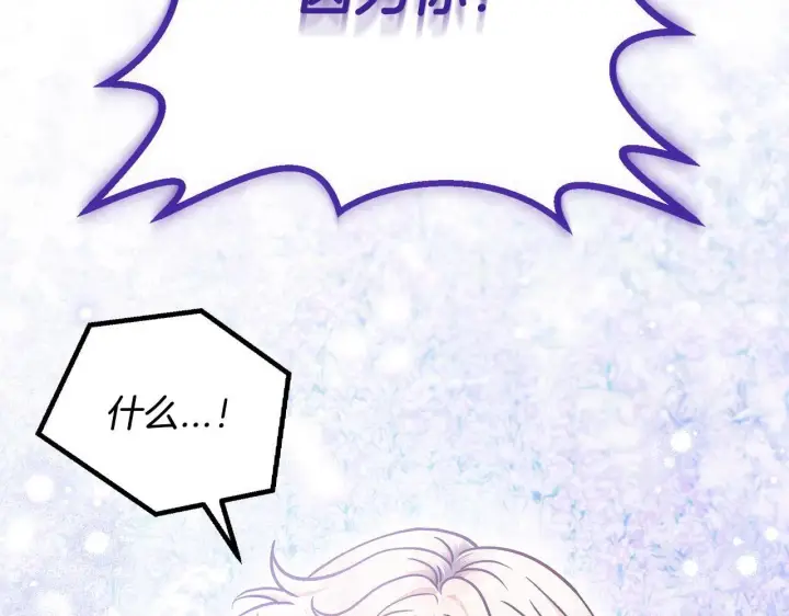 漫画《完蛋！成了反派的试毒小跟班》第32话 老板怎么晕倒了第64张图