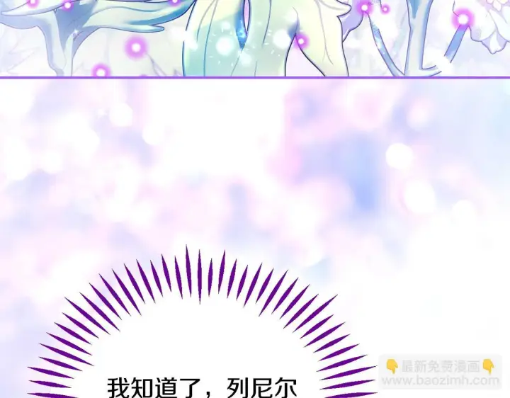 漫画《完蛋！成了反派的试毒小跟班》第32话 老板怎么晕倒了第79张图