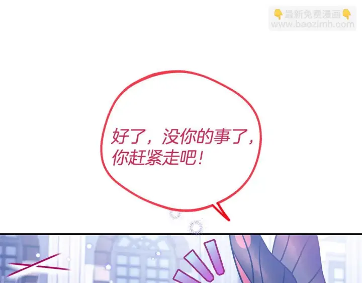 漫画《完蛋！成了反派的试毒小跟班》第32话 老板怎么晕倒了第83张图