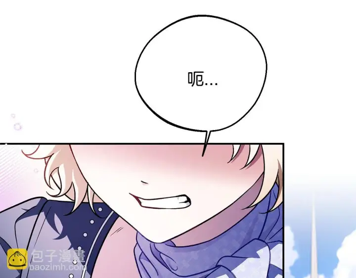 漫画《完蛋！成了反派的试毒小跟班》第33话 回应第14张图