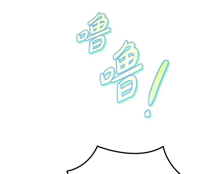 漫画《完蛋！成了反派的试毒小跟班》第33话 回应第158张图