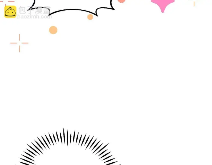 漫画《完蛋！成了反派的试毒小跟班》第33话 回应第170张图