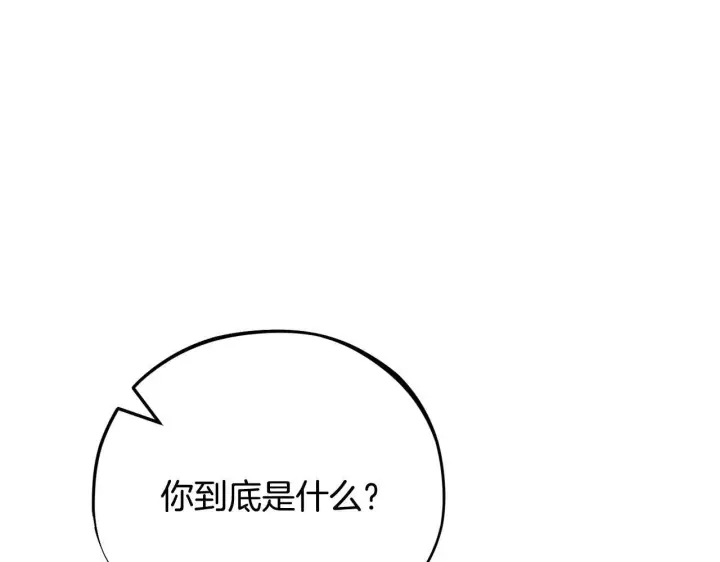 漫画《完蛋！成了反派的试毒小跟班》第33话 回应第187张图