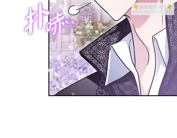 漫画《完蛋！成了反派的试毒小跟班》第33话 回应第46张图