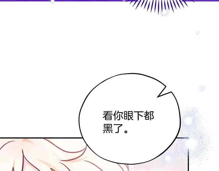 漫画《完蛋！成了反派的试毒小跟班》第33话 回应第64张图