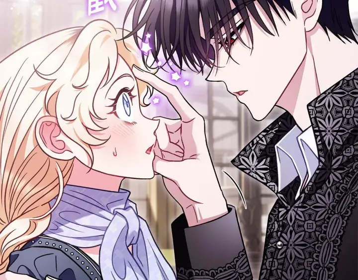 漫画《完蛋！成了反派的试毒小跟班》第33话 回应第75张图