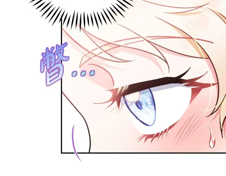 《完蛋！成了反派的试毒小跟班》第34话 心动的感觉图241