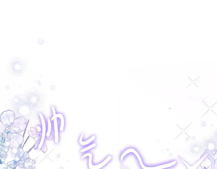 《完蛋！成了反派的试毒小跟班》第34话 心动的感觉图41