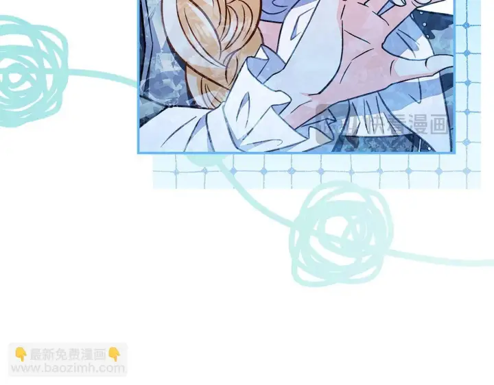 《完蛋！成了反派的试毒小跟班》第34话 心动的感觉图48