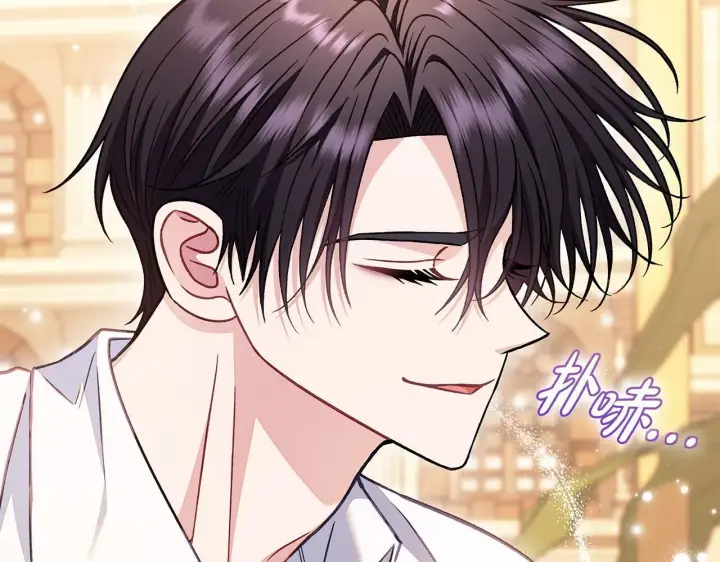《完蛋！成了反派的试毒小跟班》第34话 心动的感觉图57