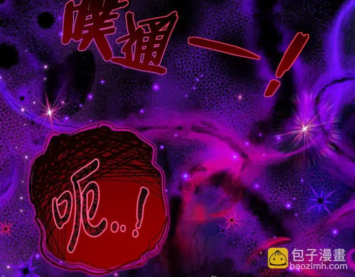 《完蛋！成了反派的试毒小跟班》第34话 心动的感觉图65