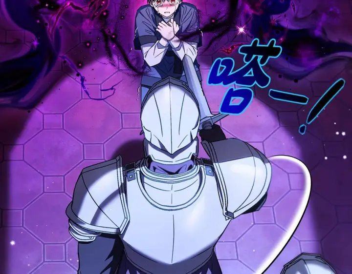 《完蛋！成了反派的试毒小跟班》第34话 心动的感觉图86