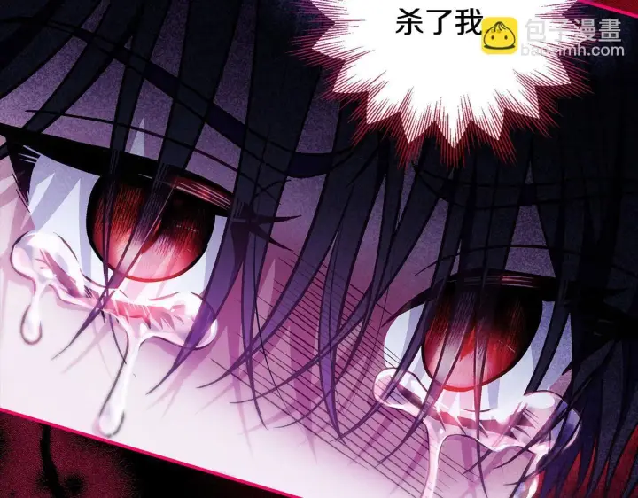 《完蛋！成了反派的试毒小跟班》第34话 心动的感觉图92