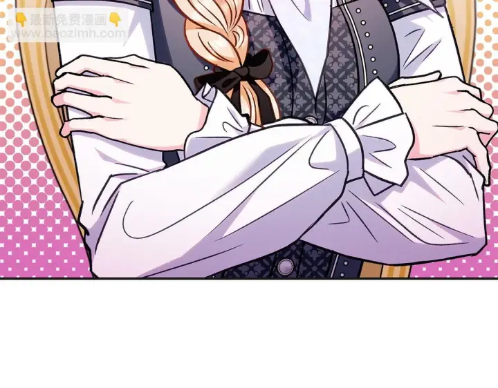 漫画《完蛋！成了反派的试毒小跟班》第35话 你说我喜欢谁？第135张图