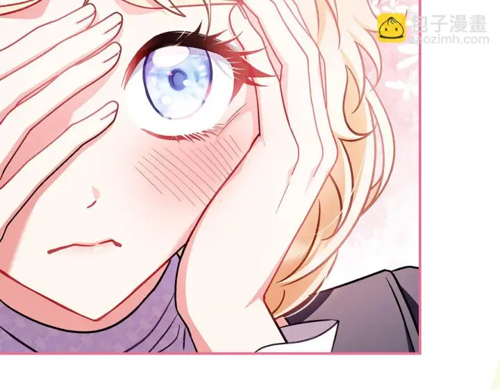 漫画《完蛋！成了反派的试毒小跟班》第35话 你说我喜欢谁？第152张图