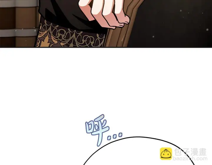 漫画《完蛋！成了反派的试毒小跟班》第35话 你说我喜欢谁？第179张图