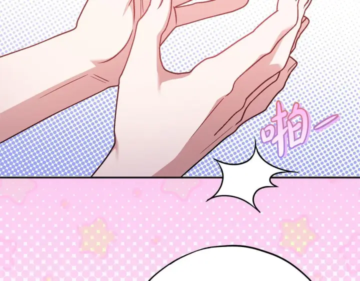 漫画《完蛋！成了反派的试毒小跟班》第35话 你说我喜欢谁？第212张图