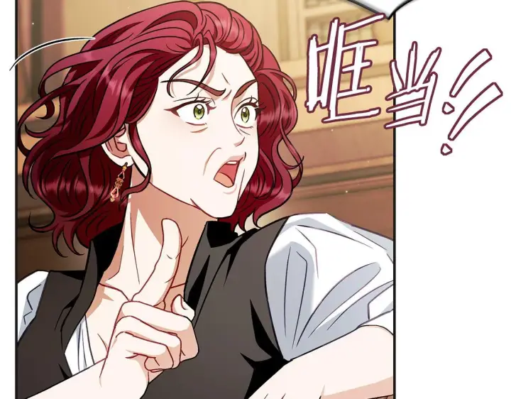 漫画《完蛋！成了反派的试毒小跟班》第35话 你说我喜欢谁？第252张图