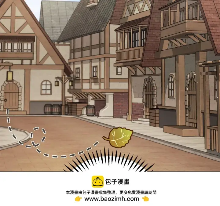 漫画《完蛋！成了反派的试毒小跟班》第35话 你说我喜欢谁？第264张图