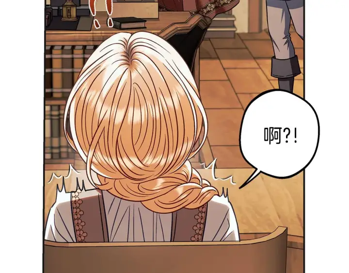 漫画《完蛋！成了反派的试毒小跟班》第35话 你说我喜欢谁？第267张图