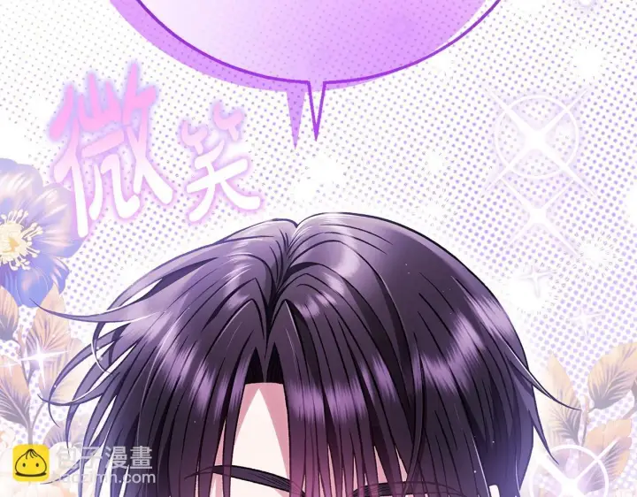 漫画《完蛋！成了反派的试毒小跟班》第35话 你说我喜欢谁？第283张图