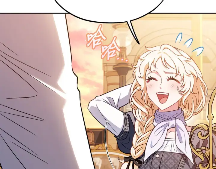 漫画《完蛋！成了反派的试毒小跟班》第35话 你说我喜欢谁？第32张图