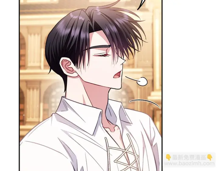 漫画《完蛋！成了反派的试毒小跟班》第35话 你说我喜欢谁？第56张图